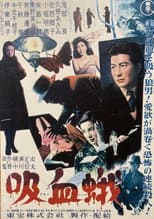 Poster for The Vampire Moth