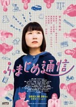 Poster for Fumajime