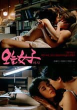 Poster for Today's Woman