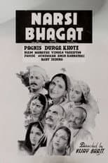 Poster for Narsi Bhagat