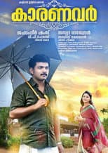 Poster for Karanavar