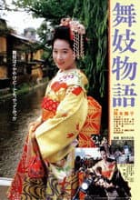 Poster for Maiko monogatari
