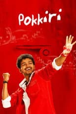 Poster for Pokkiri