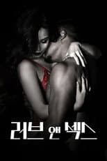 Poster for 러브 앤 섹스