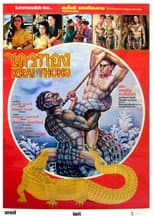 Poster for Krai Thong