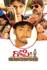 Poster for Gopi Goda Meeda Pilli