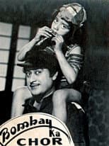 Poster for Bombay Ka Chor