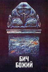 Poster for Scourge of God
