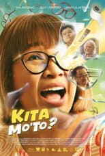 Poster for See This?