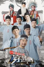 Poster for Season 3