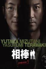 Poster for Season 5