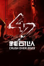 Poster for Crush Over