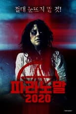 Poster for Paranormal 2020