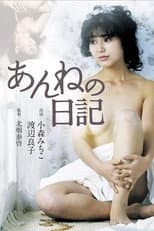 Poster for Anne's Diary