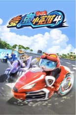 Poster for Season 4