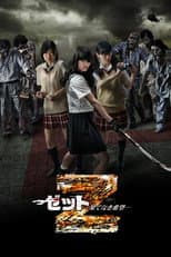 Poster for Z