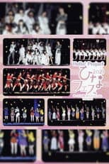 Poster for Hello! Project 2021 Hina Fes ~Morning Musume.'21 Premium~