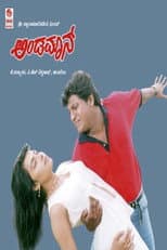 Poster for Andaman