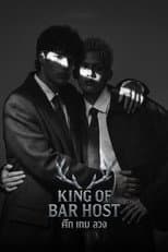 Poster for King of Bar Host