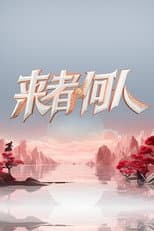 Poster for Duel of Kung Fu