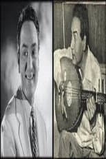 Poster for محمد فوزي - حفل طنطا