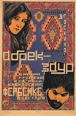 Poster for Abrek Zaur
