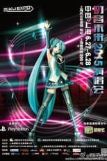 Poster for Hatsune Miku: Miku Expo 2015 in Shanghai