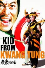 Poster for Kid from Kwangtung