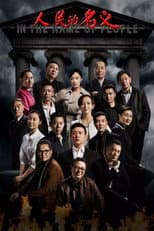 Poster for In the Name of People