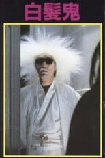 Poster for White-haired Demon