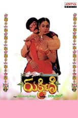 Poster for Rukmini
