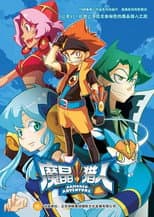 Poster for Season 2