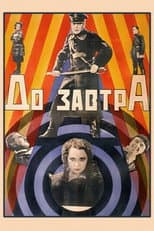 Poster for Till Tomorrow
