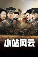 Poster for Season 1