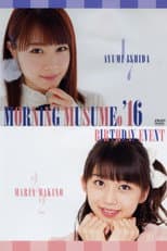 Poster for Morning Musume.'16 Makino Maria Birthday Event