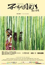 Poster for Finding Sayun