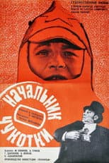 Poster for The Chief of Chukotka