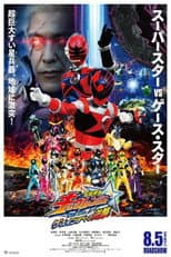 Poster for Uchu Sentai Kyuranger The Movie: The Geth Indaver Strikes Back!