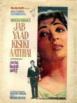 Poster for Jab Yaad Kisi Ki Aati Hai