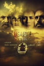 Poster for Syrians
