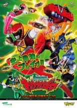 Poster for Zyuden Sentai Kyoryuger