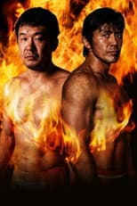 Poster for K-1 PREMIUM 2007 Dynamite!!