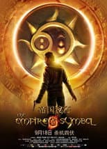 Poster for The Empire Symbol
