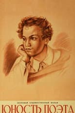 Poster for Youth of the Poet