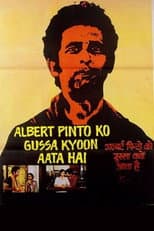 Poster for Albert Pinto Ko Gussa Kyoon Aata Hai