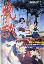 Poster for Full Autumn