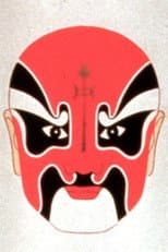 Poster for 100 Chinese Opera Masks