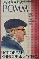 Poster for Mikhail Romm. Confessions Of A Film Director