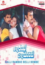 Poster for Halli Rambhe Belli Bombe