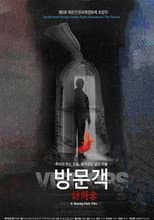 Poster for Visitors